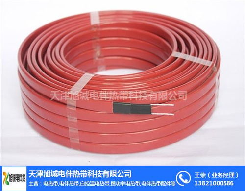 恒溫電伴熱帶價格解析與天津旭誠產品介紹