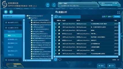 效率源技術(shù)團(tuán)隊(duì)攻克新版微信數(shù)據(jù)提取難題，發(fā)布專用軟件及輔助設(shè)備